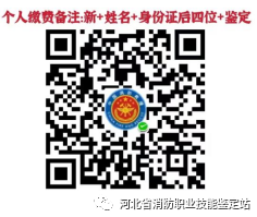 1657529172.6908815347.png 鉴定站2.png